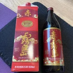 赤霧島　焼酎3本セットのサムネイル