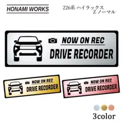新型 226系 ハイラックス Z ノーマル ドラレコ エンブレム ステッカー