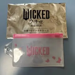 WICKED 特製クリアマルチケース　グリンダ