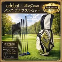 2026年最新】adabat ゴルフ クラブの人気アイテム - メルカリ