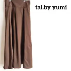 tal.by yumi♡ブラウン フレアロングスカート　ブラウン　茶色