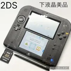 【下液晶美品☆】任天堂 2DS クリアブラック タッチペン SDカード 動作確認