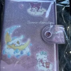 サンリオ シール帳　バインダー　クロミ　キティ　シナモロール
