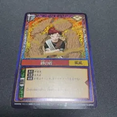 貴重 初期 NARUTO ナルト カードゲーム 砂の盾 我愛羅 - メルカリ