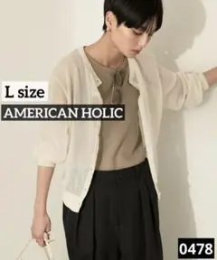 0478 AMERICAN HOLIC シアークルーネックニットカーディガン