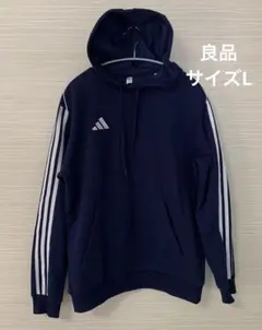 adidas 裏起毛　スウェットパーカー　フーディ　スリーライン　ネイビー　L
