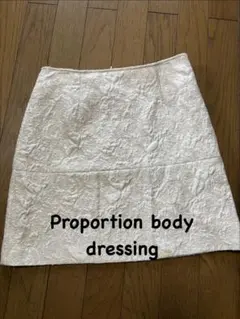 Proportion body dressing ホワイト台形スカート