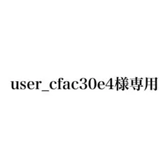 BONJOUR SAGAN バックロゴピグメントT オフホワイト