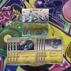 ドラパルトex 進化ライン　デッキパーツ　メガドリーム