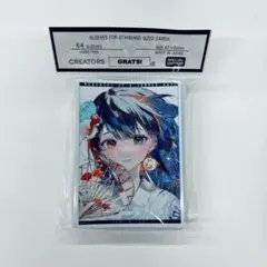 GRATS 水視ずみ MEMORIES OF A SUMMER DAY スリーブ - メルカリ