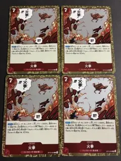 ワンピース カードゲーム14弾 レア グラウンド・デス 4枚 - メルカリ