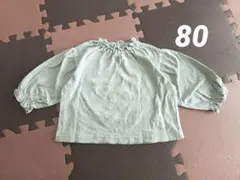 アプレレクール★衿フリル長袖Tシャツカットソー80