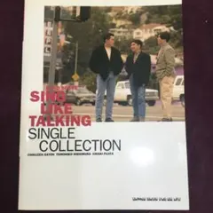 Sing Like Talking ピアノスコア　ROUND ABOUT Sing Like Talking ピアノスコア ROUND ABOUT - メルカリ