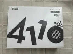 CASIO EX-word AZ-SX4110edu 学習パック
