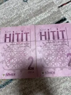 Item thumbnail for item 973aff72-fd44-481d-ba9e-7f463cf09b4c