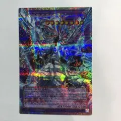 遊戯王 氷剣竜ミラジェイド オーバーフレームレア - メルカリ