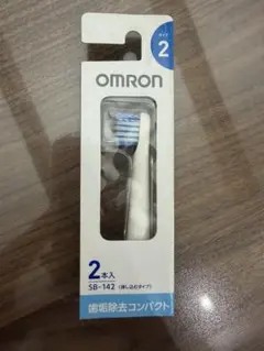 OMRON 電動歯ブラシ 替えブラシ SB-142 1本 未使用