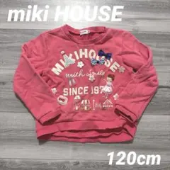 ミキハウス ピンク トレーナー　miki HOUSE パリ　リボン　花　長袖