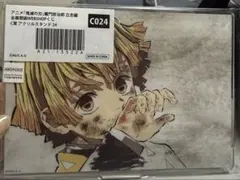鬼滅の刃 立志編 全幕間画WEBSHOPくじ C賞 我妻善逸 C024 - メルカリ