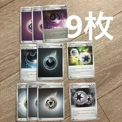 Item thumbnail for item 5db2ca77-db24-4fd7-8fb3-2e396e6681f0