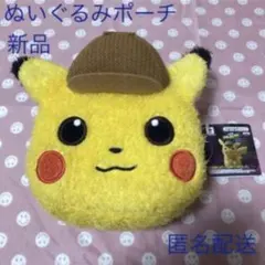 2026年最新】名探偵ピカチュウ ぬいぐるみの人気アイテム - メルカリ