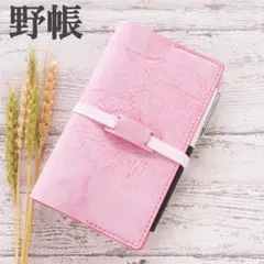 Chie様 リクエスト 2点 まとめ商品