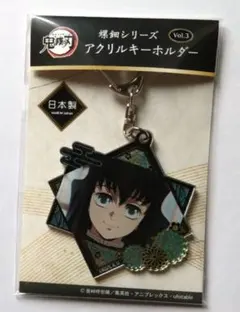 鬼滅の刃　螺鈿風シリーズvol.3　時透無一郎アクリルキーホルダー