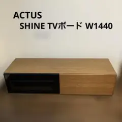 2026年最新】アクタス shineの人気アイテム - メルカリ