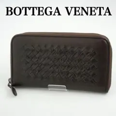 セール中！スピード発送♡maストア様専用　ボッテガ　長財布　クロコ　イントレ