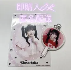 2026年最新】齋藤樹愛羅 ポストカードの人気アイテム - メルカリ