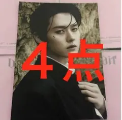 もやし様 リクエスト 4点 まとめ商品