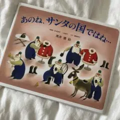 ami 断捨離中様 リクエスト 2点 まとめ商品