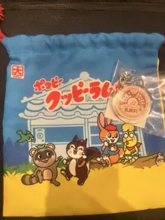 シンセキ 牛乳瓶ノ蓋 キーホルダー クッピーラムネ 巾着 ぽこピー ぽんぽこ
