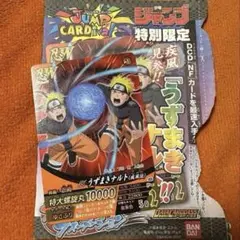 Item thumbnail for item 942382ef-4624-4744-a273-1ac71937935f