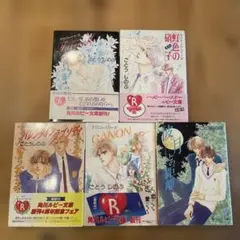 タクミくんシリーズ10th Anniversary Complete　5点セット 2025年最新】タクミくんシリーズの人気アイテム - メルカリ