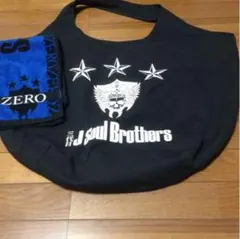 三代目 j soul brothers ライブグッズ バッグ タオル