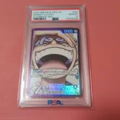 PSA10 ルフィ(ニカ) リーダー パラレル OP09-061 - メルカリ