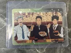 ハイキュー!! すき家コラボカード 主将組