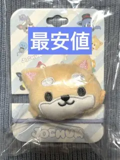 JOCHUM ジェオチャム　まめちぃ　ヘアゴム