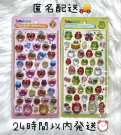 pushthebutton0304様 リクエスト 2点 まとめ商品