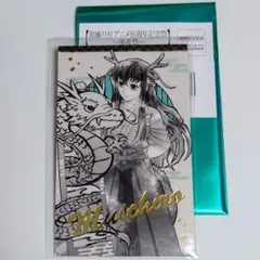 鬼滅の刃 辰年フォトカード 時透無一郎 2025年最新】辰年無一郎フォトカードの人気アイテム - メルカリ