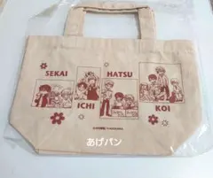 東海オンエア ダcafe コラボ保冷バック - メルカリ