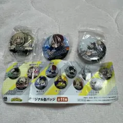 Item thumbnail for item ad99a864-a6f0-4f89-934a-27caf26f3861