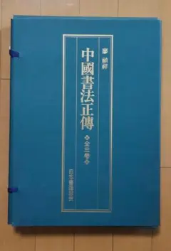 Item thumbnail for item 45f38876-8286-4697-8042-4af6848050d9