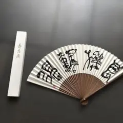 2026年最新】宮脇賣扇庵の人気アイテム - メルカリ