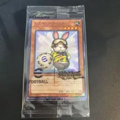 【新品未開封】遊戯王 レスキューラビット 未開封 ネイマール