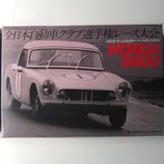 Item thumbnail for item 1576d80a-ae75-4ee5-9aa3-a2b3c6f62ca3