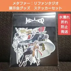 2025年最新】メタファー リファンタジオ ルイの人気アイテム - メルカリ