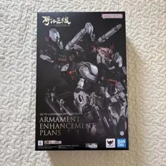 2026年最新】解体匠機 rx-93 νガンダム ロンド・ベルエンジニアズの