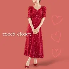 tocco closet　パール付き　バックレースアップハート ロングワンピース